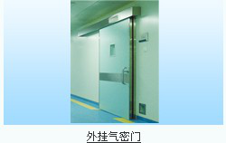 外掛氣密門(mén)
