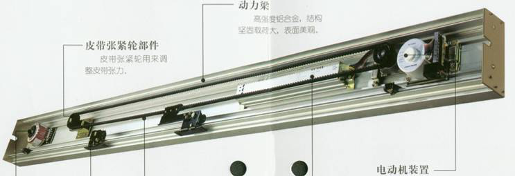 電動(dòng)機裝置